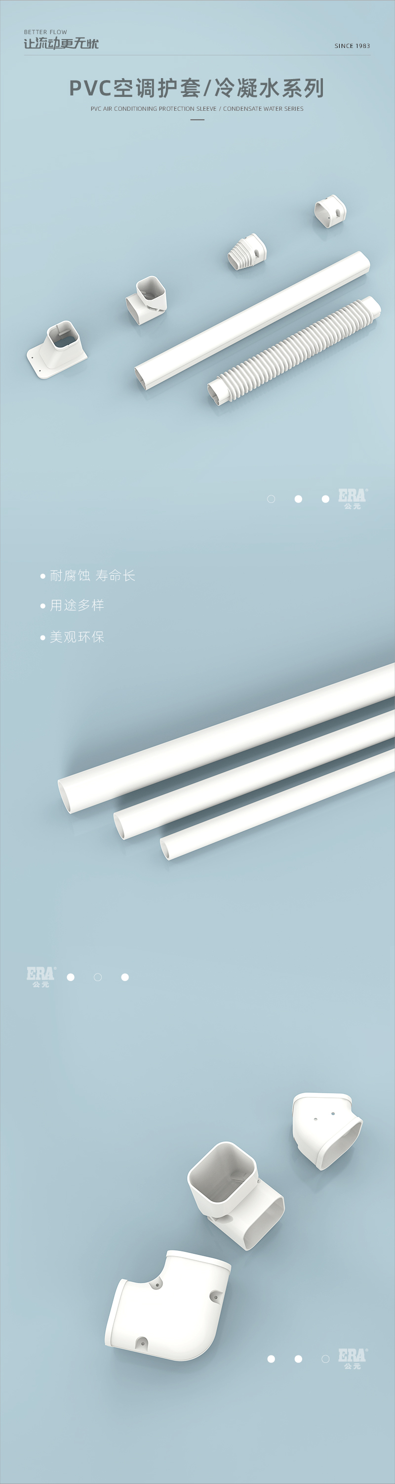 空调；；画板 1.jpg